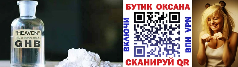 omg как войти  нарко площадка наркотические препараты  Богданович  Бутират вода  как найти закладки 