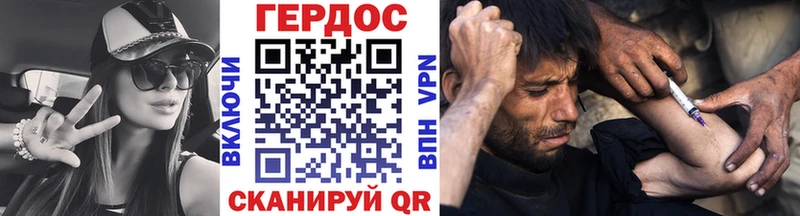 ГЕРОИН Афган  Богданович 