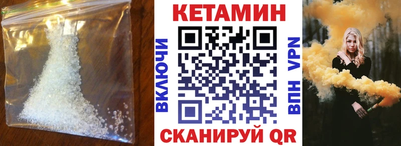 где найти наркотики Богданович КЕТАМИН ketamine