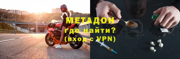 гидропоника Армянск