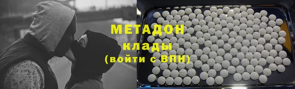 гидропоника Армянск