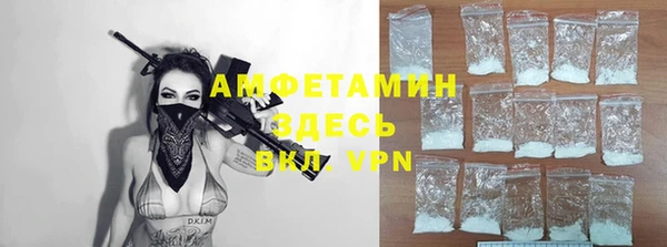 гашиш Арсеньев
