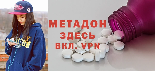гидропоника Армянск