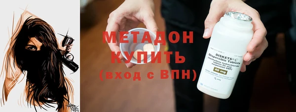гидропоника Армянск