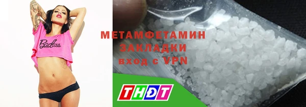 гидропоника Армянск