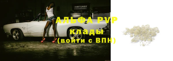 гашиш Арсеньев