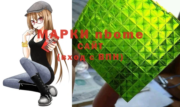 гашиш Арсеньев