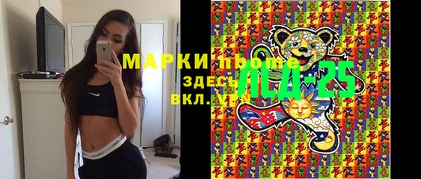 гашиш Арсеньев