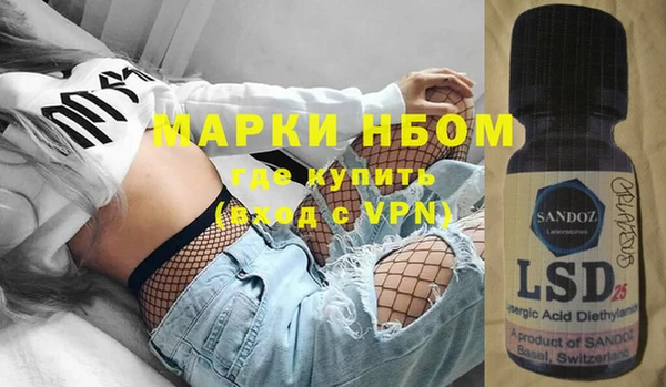 MESCALINE Остров
