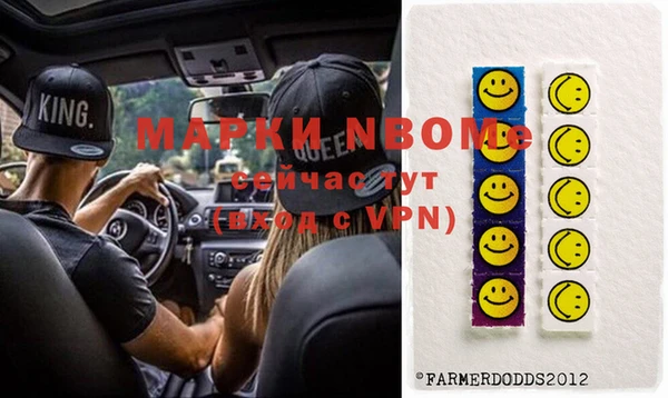 гашиш Арсеньев
