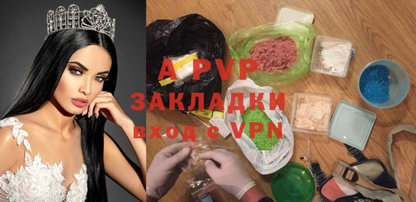 гашиш Арсеньев