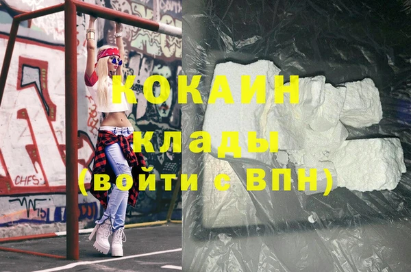 героин Аркадак