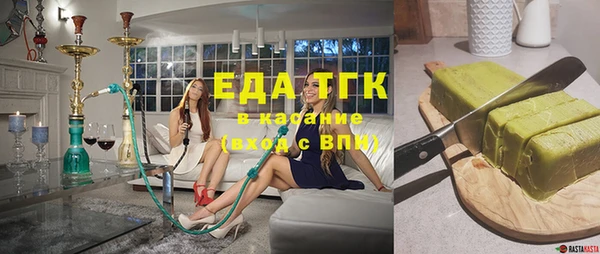 гашиш Арсеньев