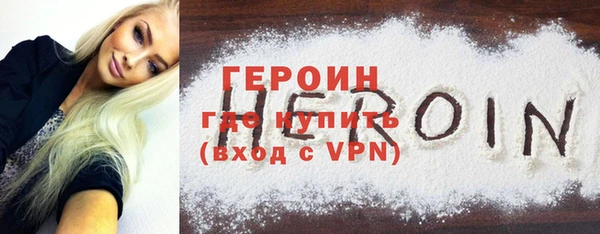гашиш Арсеньев
