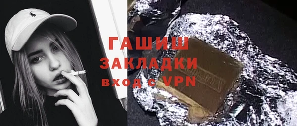 гидропоника Армянск