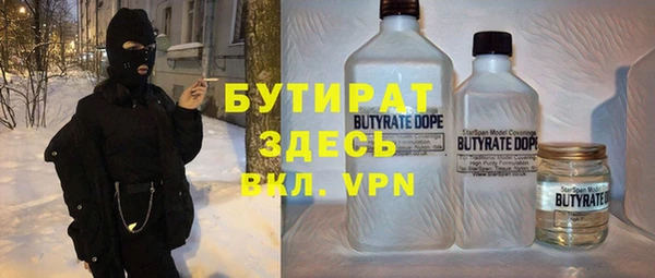 гидропоника Армянск