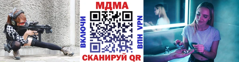 МДМА crystal  Богданович 