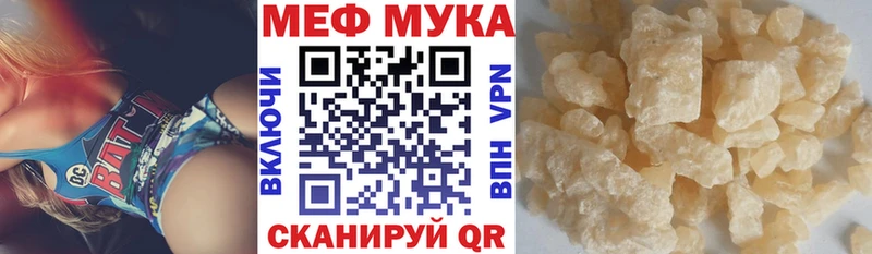 цены наркотик  Богданович  МЯУ-МЯУ кристаллы 