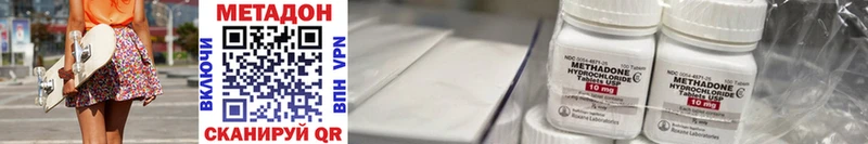 Метадон methadone Богданович