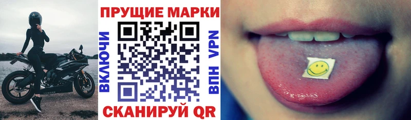 купить  сайты  Богданович  Марки 25I-NBOMe 1500мкг 